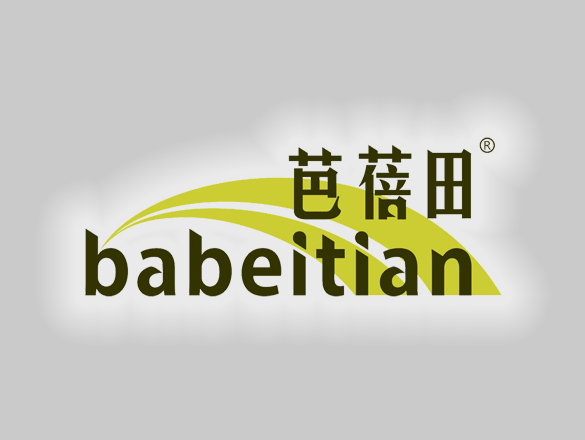 测试