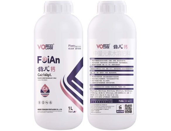 中量元素水溶肥