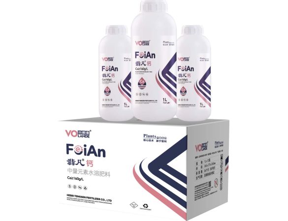 中量元素水溶肥