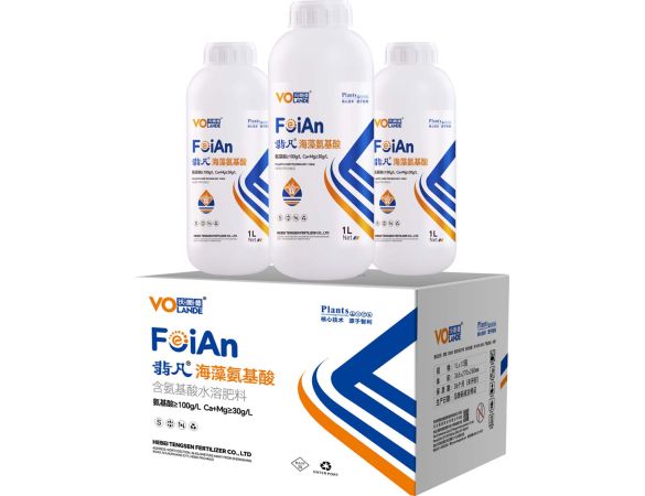 含氨基酸水溶肥料