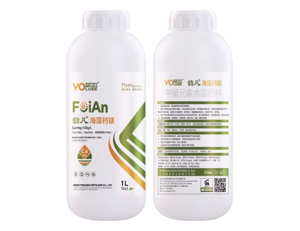 微量元素水溶肥