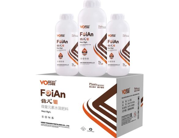 微量元素水溶肥