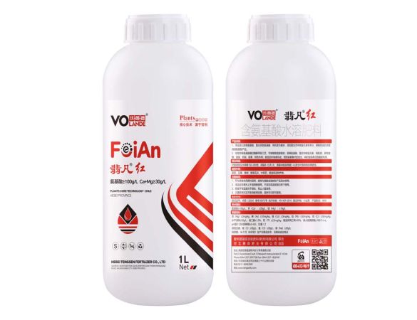 氨基酸水溶肥料