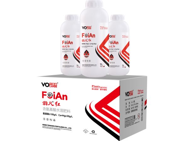 氨基酸水溶肥料