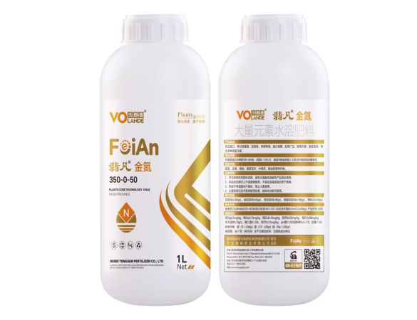 大量元素水溶肥