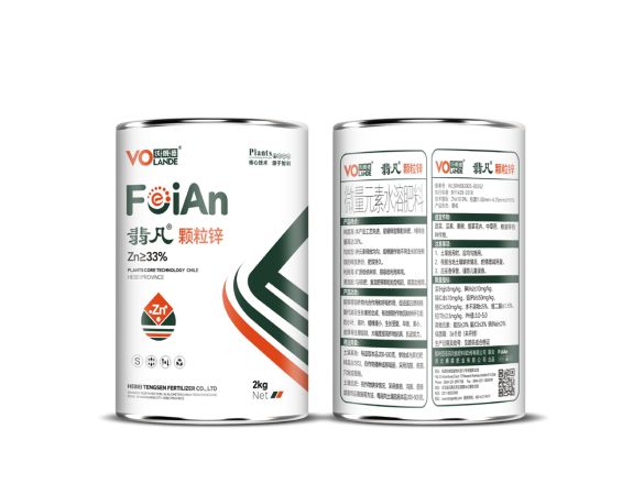 微量元素水溶肥