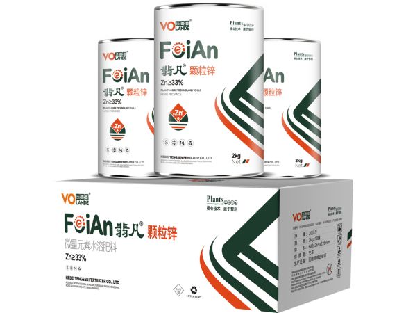 微量元素水溶肥